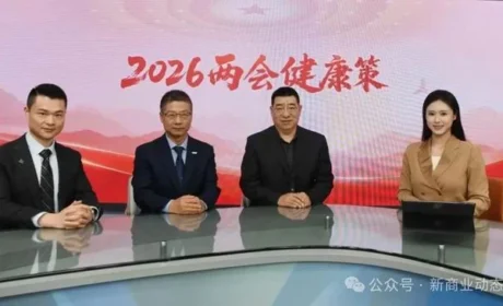 康宝莱：科学减重，多方协同共筑健康中国