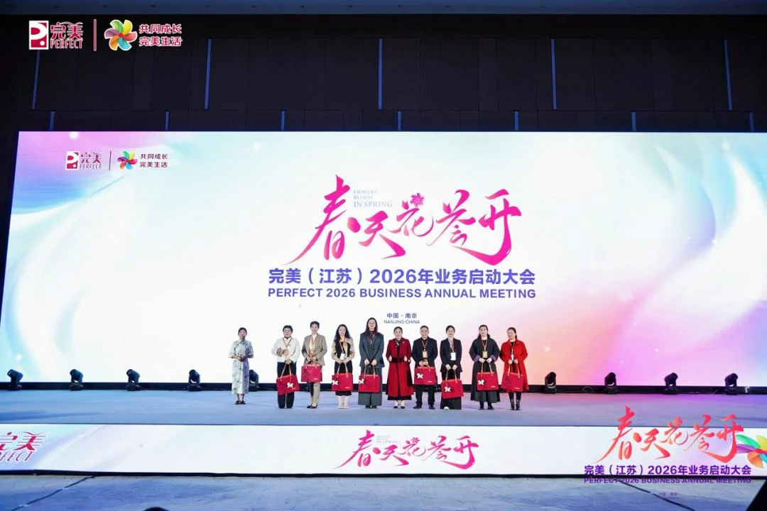都在可持续发展,看看如新怎么做到知行合一缩略图 都在可持续发展,看看如新怎么做到知行合一