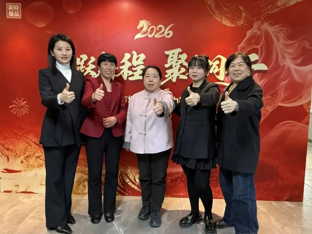 科技赋能舌尖安全:尚赫打造大健康行业“互联网+AI监管”示范样本缩略图 科技赋能舌尖安全:尚赫打造大健康行业“互联网+AI监管”示范样本