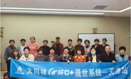 太阳神全国鼻健康公益行动热度不减:爱如暖阳