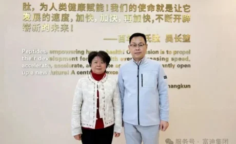 富迪 | 聚力民族生态产业 深耕实业助农振兴 汨罗栀子特色产业升级提速 汤肽宗全产业链项目正式启航