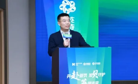 科赴中国、康恩贝、英特战略合作正式启动