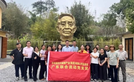 广东联合流动党支部在韶关开展“暖心服务进社区 健康守护千万家”主题活动