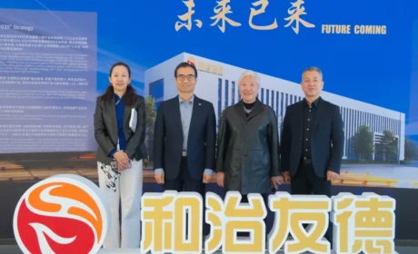 中国高端智库经济专家一行调研和治友德 共同探索个人经济体普惠发展之路