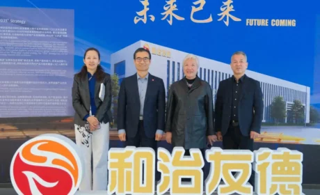 中国高端智库经济专家一行调研和治友德 共同探索个人经济体普惠发展之路