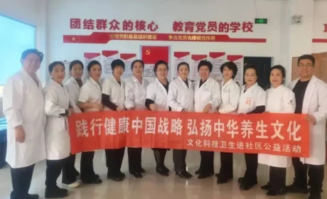 深耕基层送健康，新时代辽宁市场开展多场健康中国志愿服务行动