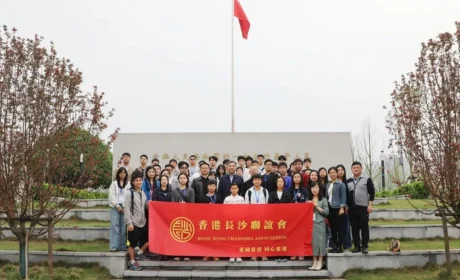 绿之韵｜香港大学生青年交流团走进长沙圭塘河宪法公园，胡国安会长助力港湘交流