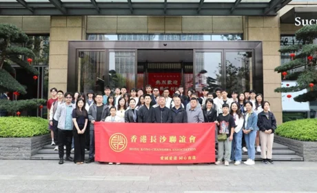 香港大学生青年交流团一行走进绿之韵中心参观考察