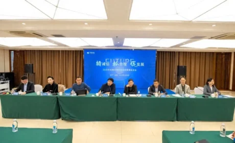 铸诚信 抓合规 促发展——未来生物深入学习 3·15 座谈会精神及合规培训