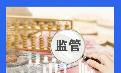 2026年4月新规密集落地！直销行业这些红线必须守住