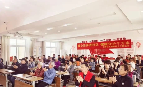 河南联合流动党支部开展“暖心服务进社区 健康守护千万家”主题活动