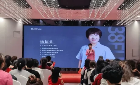 三八妇乐：中国生殖健康服务工程蝴蝶计划暨干细胞再生医学分享会走进浙江庆元！