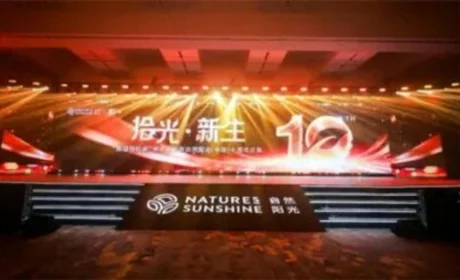 自然阳光中国区十周年庆典明确新三大战略