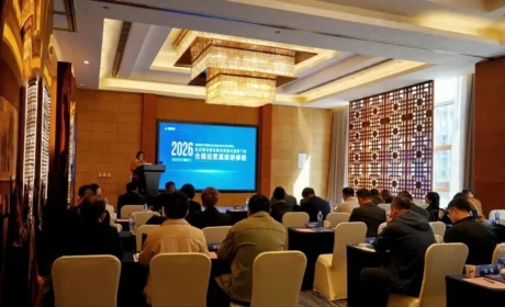 2026社交商业合规运营高级研修班圆满举办——清晨生物用“发展是关键，合规是基石”践行确定性增长