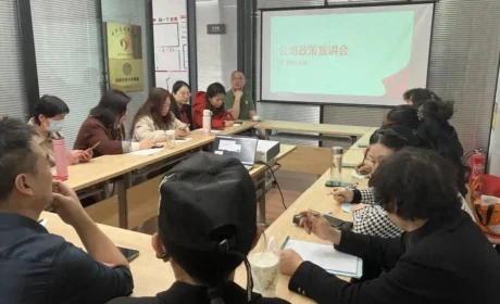 新时代 | 甘肃分公司开展全国市场工作会议政策宣讲