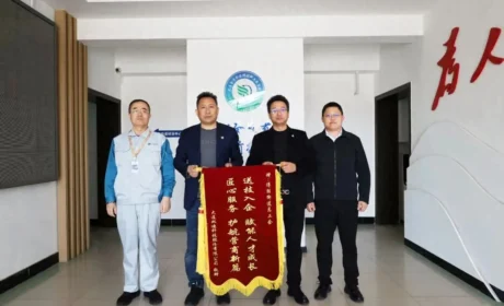 双迪股份向得胜街道总工会赠送锦旗