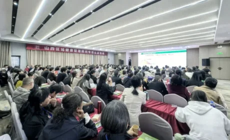 新时代 | 山西分公司成功举办健康顾问专项培训