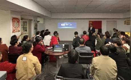 新时代 | 湖北分公司开展全国市场工作会议政策宣讲