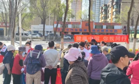 新时代 | 深入基层 服务社区，健康中国志愿服务行动走进青海西宁