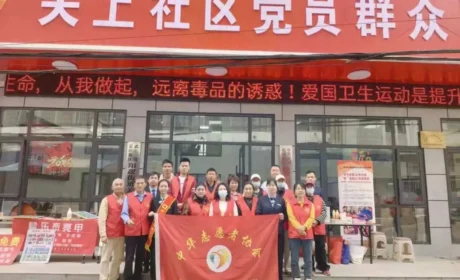 新时代 | 湖北联合流动党支部开展“普惠健康行 服务暖民心”活动