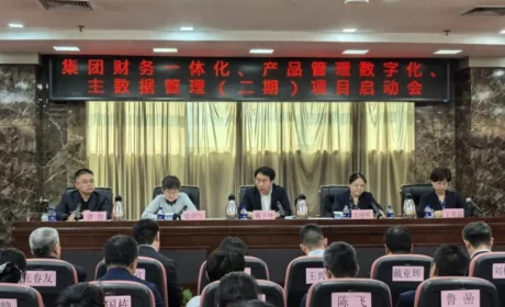 同仁堂集团召开数字化项目启动会 按下数字化转型“加速键”