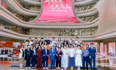 无限极 | 回家，赴一场成长与荣光之约