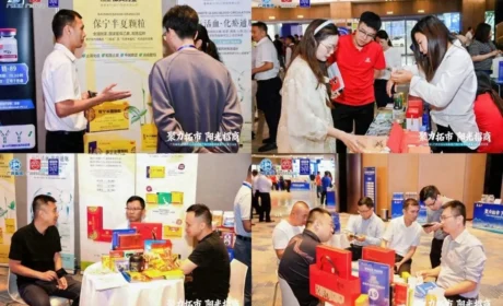 康美药业亮相广西生物医药及健康产业推介暨广药集团招商大会