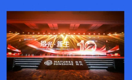 自然阳光十周年放大招，中国市场成全球创新核心