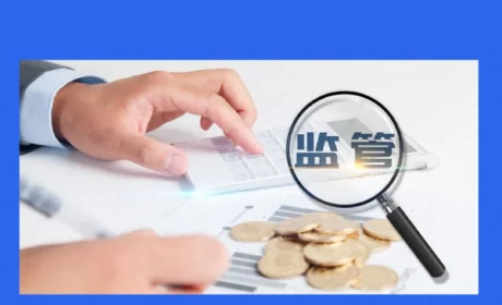 七大平台被罚！监管趋严之下，经营者更需守好合规底线