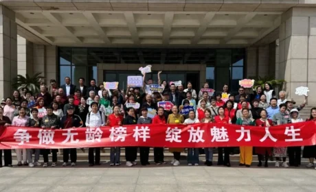 不负春日美好 争做无龄榜样，新时代北京分公司举办总部基地开放日特别活动