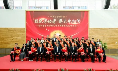 同仁堂集团举办劳模先进表彰暨事迹宣讲活动