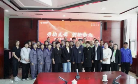 金木集团举办“五一”劳动节一线员工表彰活动