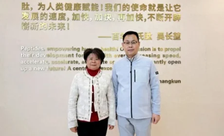 富迪 | 汨罗栀子特色产业升级提速 汤肽宗全产业链项目正式启航