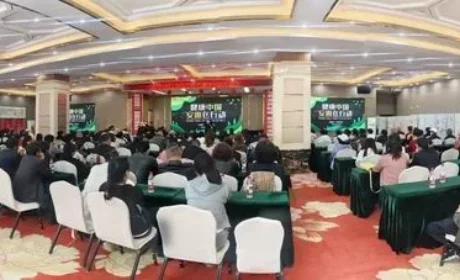 “健康中国 安惠在行动”巴彦淖尔报告会举办