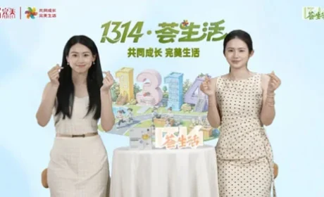 健康美力齐绽放 | 完美4月1314・荟生活启幕