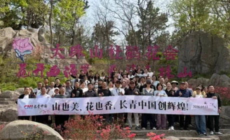 青山同行——长青中国春季踏青赏花活动举行