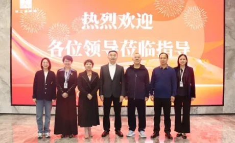 中共长沙市委社会工作部部长调研绿之韵中心