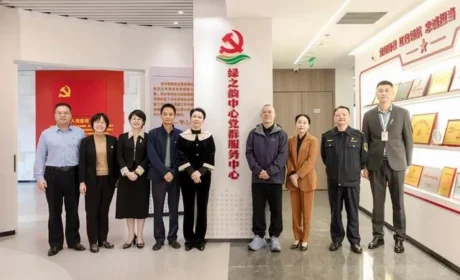 夯实党建 绿之韵中心党群服务中心正式揭牌