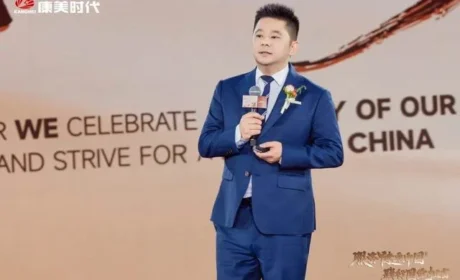 康活赋能，五力共赢 康美时代吹响2026冲锋号