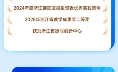 康恩贝2026年一季报&2025年度报告