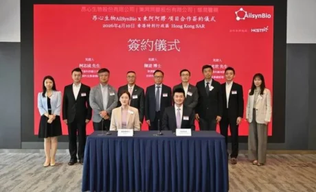 AI+中药 东阿阿胶与昂心生物达成项目合作