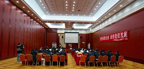 双迪新晋管理者专项培训举办 夯实发展基石