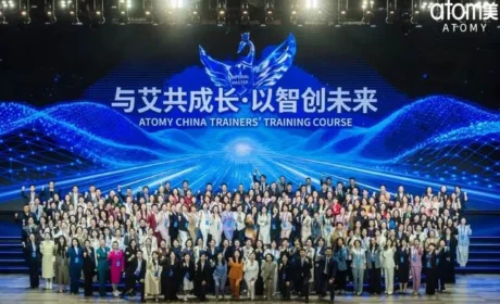 艾多美（中国）讲师认证（第九期）圆满落幕