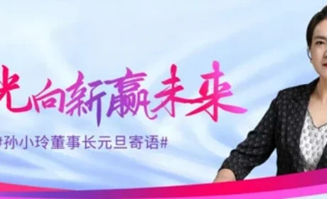 2026一季度荣格发新年战略 五大市场启新程