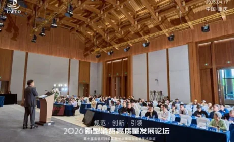 直销可持续发展论坛与会嘉宾参访圃美多乐活