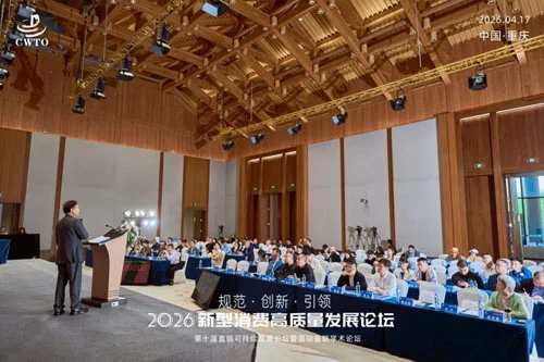 直销可持续发展论坛与会嘉宾参访圃美多乐活缩略图 直销可持续发展论坛与会嘉宾参访圃美多乐活