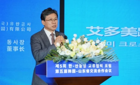 艾多美中国董事长朴炳宽 | 受邀出席【韩国-山东省交流合作会议】并作主题发言