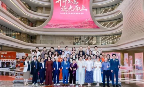 无限极2026新晋升业务经理级表彰活动启幕