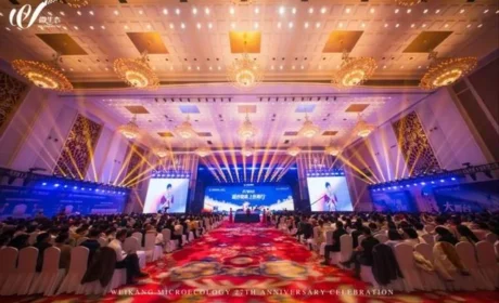 菌养健康 上医而行 卫康生物27周年盛典