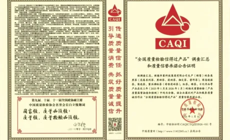 坚守质量初心 理想华莱揽获四项权威认证